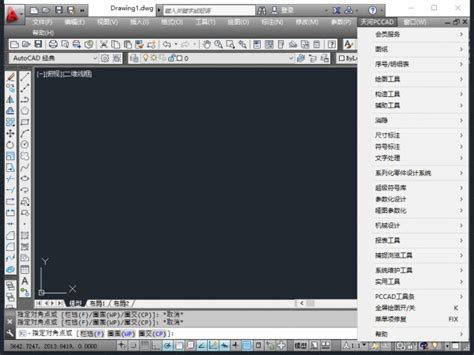 AlphaPlugins Laplacian Blend 1.0