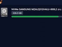 SquirrelDisk 0.3.4 Download Free