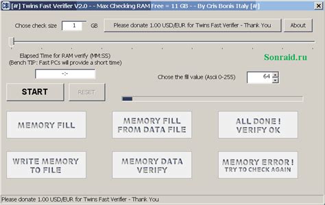 Twin Fast Verifier 2.0